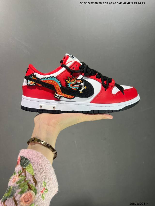 公司级耐克nike Sb Dunk Low 扣篮系列 复古低帮休闲运动滑板板鞋。采用脚感柔软舒适zoomair气垫，有效吸收滑板等极限运动在落地时带来的冲击力，