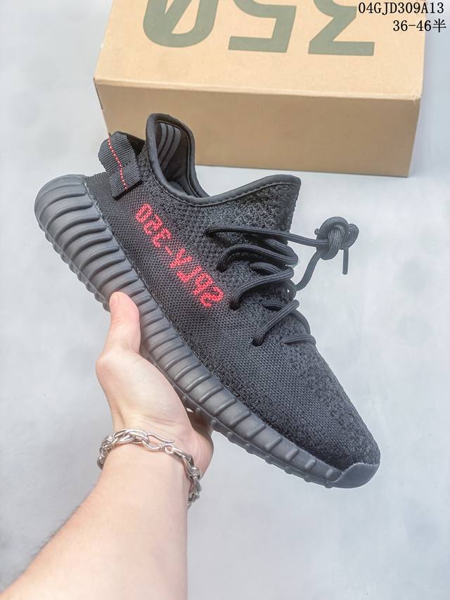 核心私 公司级巴斯夫36-46半码 真爆！阿迪达斯 椰子350 Adidas Yeezy Boost 350 V2 透气镂空真爆百搭轻便爆米花中底休闲运动慢跑