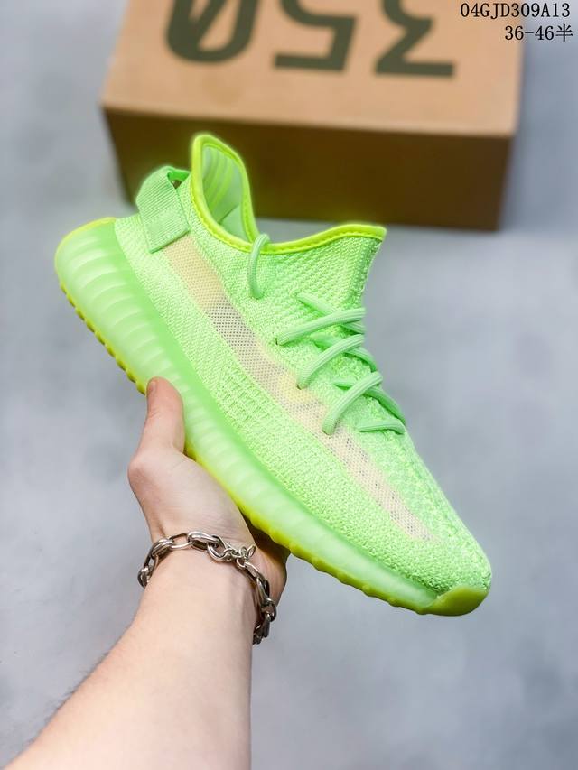 核心私 公司级巴斯夫36-46半码 真爆！阿迪达斯 椰子350 Adidas Yeezy Boost 350 V2 透气镂空真爆百搭轻便爆米花中底休闲运动慢跑