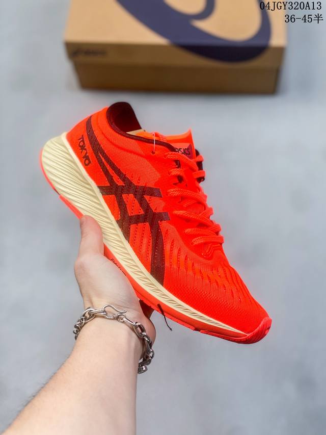 Asics Magic Speed 亚瑟士magic Speed系列碳板竞速跑步鞋鞋款采用亚瑟士ff Blast Cushioning中底设计，为运动中带来回弾