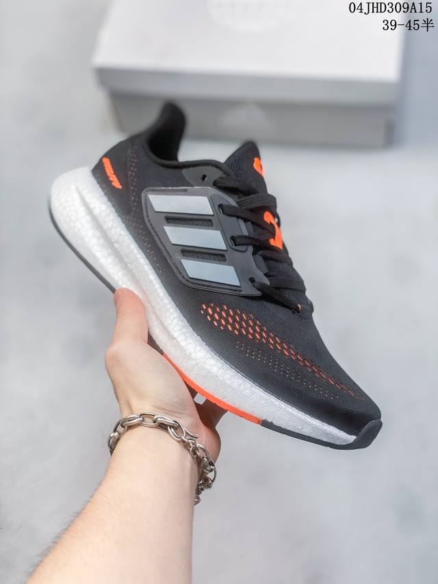 真爆 阿迪达斯 Adidas 超弹跑步系列 Pureboost 22 男鞋女鞋新款稳定排汗减震回弹防滑耐磨跑步运动鞋跑步鞋 含再生材料的短距离跑步鞋，Pureb