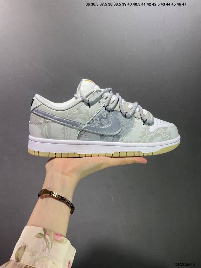 公司级nike Dunk Low 龙年限定 吟珑 银灰 此款灵感来源于中国传统生肖龙年文化，采用银灰的色彩搭配，龙图腾的图案覆盖鞋身，若隐若现，用丝绸的皮革进行