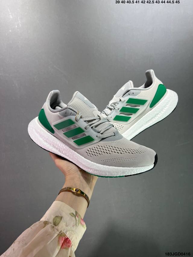 奔跑吧兄弟同款 郑恺李晨上脚 A Didas Pure Boost 22透气缓震跑步鞋 采用双贾卡面料 全掌boost.搭配stretchweb网格橡胶外底 厚