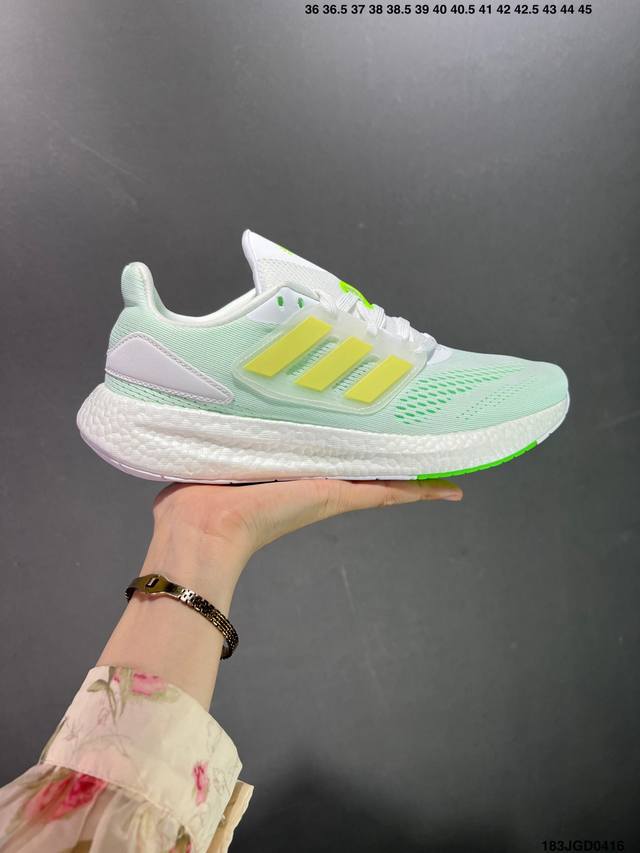 奔跑吧兄弟同款 郑恺李晨上脚 A Didas Pure Boost 22透气缓震跑步鞋 采用双贾卡面料 全掌boost.搭配stretchweb网格橡胶外底 厚