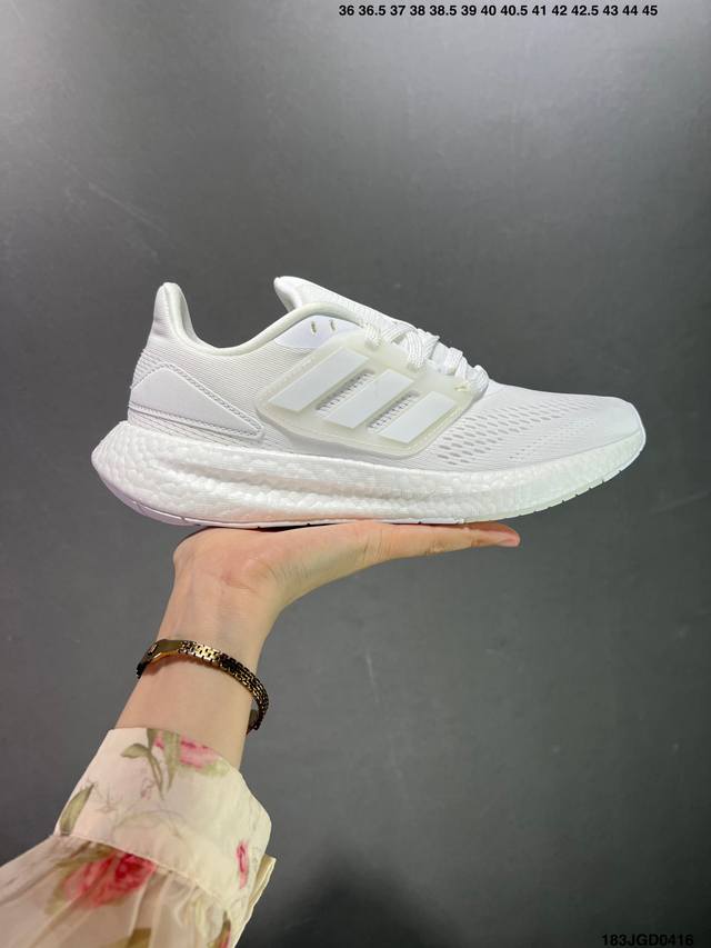 奔跑吧兄弟同款 郑恺李晨上脚 A Didas Pure Boost 22透气缓震跑步鞋 采用双贾卡面料 全掌boost.搭配stretchweb网格橡胶外底 厚