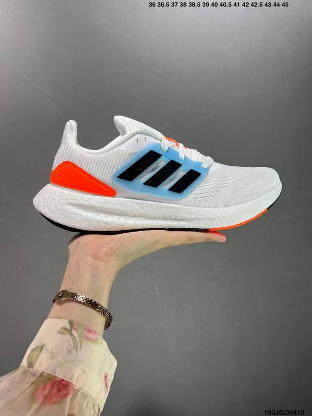 奔跑吧兄弟同款 郑恺李晨上脚 A Didas Pure Boost 22透气缓震跑步鞋 采用双贾卡面料 全掌boost.搭配stretchweb网格橡胶外底 厚