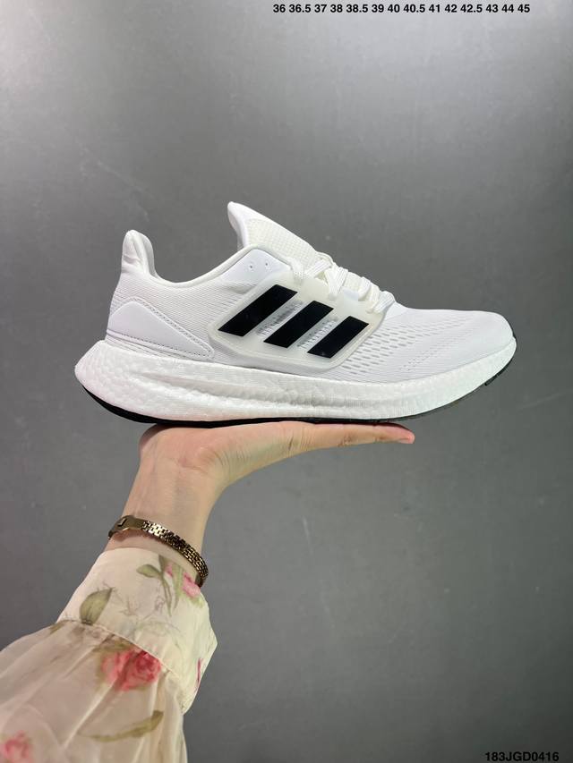 奔跑吧兄弟同款 郑恺李晨上脚 A Didas Pure Boost 22透气缓震跑步鞋 采用双贾卡面料 全掌boost.搭配stretchweb网格橡胶外底 厚