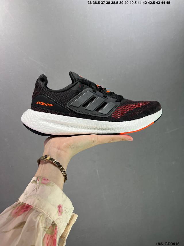 奔跑吧兄弟同款 郑恺李晨上脚 A Didas Pure Boost 22透气缓震跑步鞋 采用双贾卡面料 全掌boost.搭配stretchweb网格橡胶外底 厚