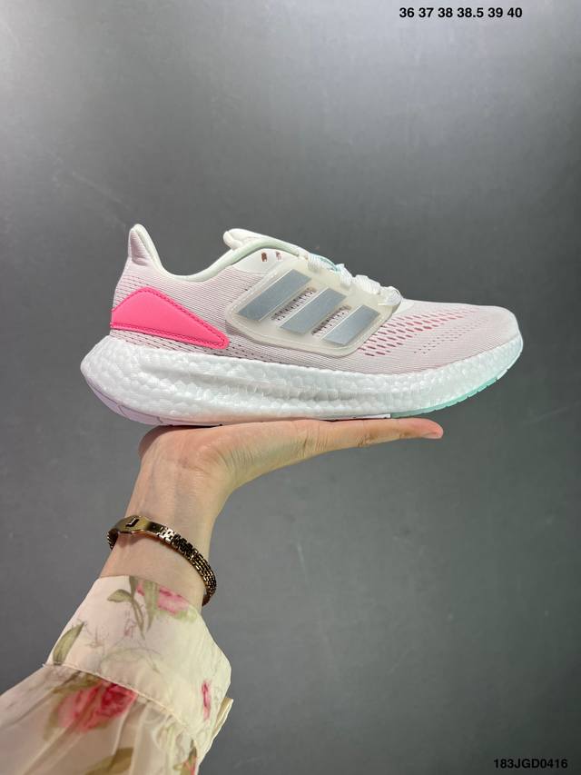 奔跑吧兄弟同款 郑恺李晨上脚 A Didas Pure Boost 22透气缓震跑步鞋 采用双贾卡面料 全掌boost.搭配stretchweb网格橡胶外底 厚