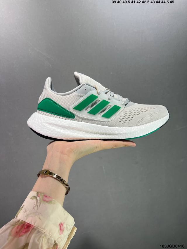 奔跑吧兄弟同款 郑恺李晨上脚 A Didas Pure Boost 22透气缓震跑步鞋 采用双贾卡面料 全掌boost.搭配stretchweb网格橡胶外底 厚