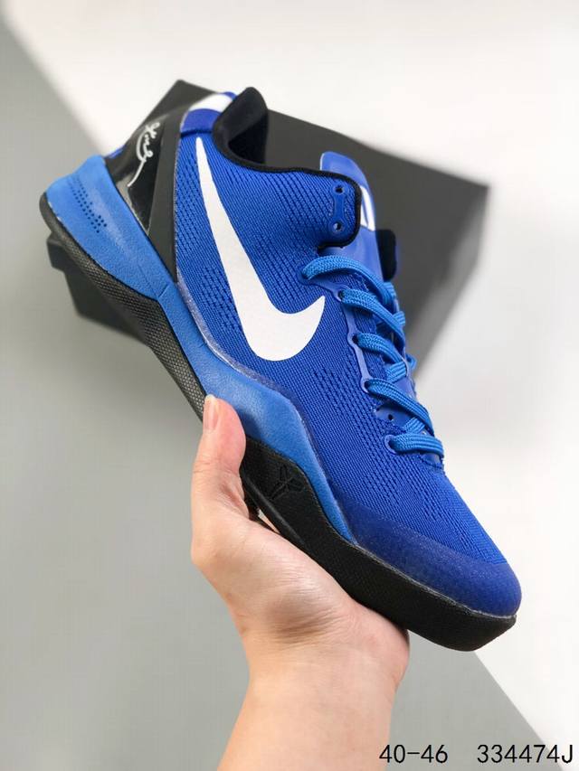 公司级真标带半码！ 耐克nike Zoom Kobe Viii Protro 科比8代 全明星 复刻运动篮球鞋 Id：334474J