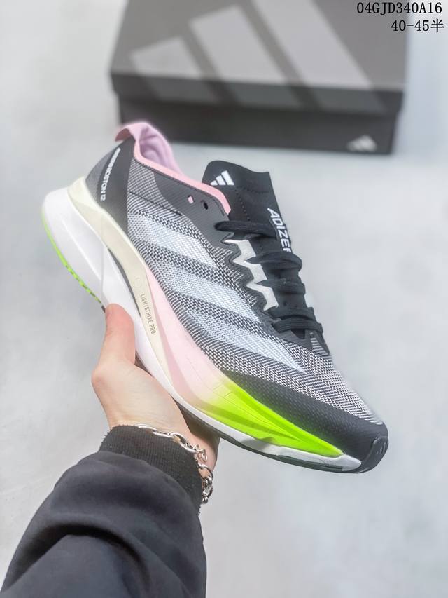 阿迪达斯 Adidas Adizero Boston 12舒适潮流 防滑耐磨轻便低帮厚底增高老爹鞋 男士箱根限定系列训练备赛马拉松跑步运动鞋，这款adidas