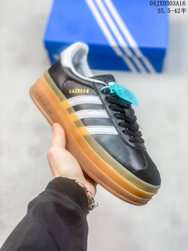 Adidas Originals Gazelle Bold W 羚羊松糕系列复古百搭厚底增高低帮休闲运动板鞋“皮革黑白生胶底”Ig1733 35.5-42半码