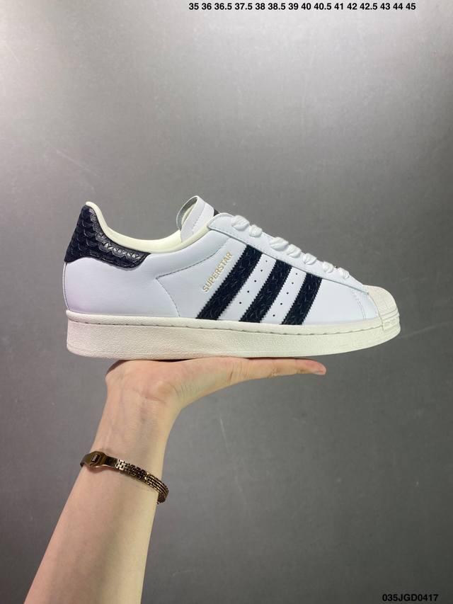 Adidas Originals Superstar W 渠道正品订单 诠释市场最高工艺水平 贝壳头经典小白板鞋 专柜上架同步配色 全鞋进口头层皮料打造。区别市