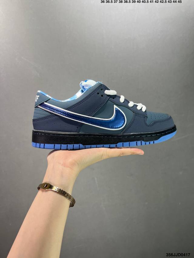 Concepts X Sb Dunk Low 龙虾 史诗福利 全网唯一全头层版本 正确低趴鞋头细节 拒绝偷工减料福利供应超限量形式发售 波士顿球鞋店铺 Conc