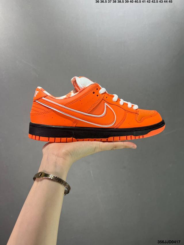 Concepts X Sb Dunk Low 龙虾 史诗福利 全网唯一全头层版本 正确低趴鞋头细节 拒绝偷工减料福利供应超限量形式发售 波士顿球鞋店铺 Conc