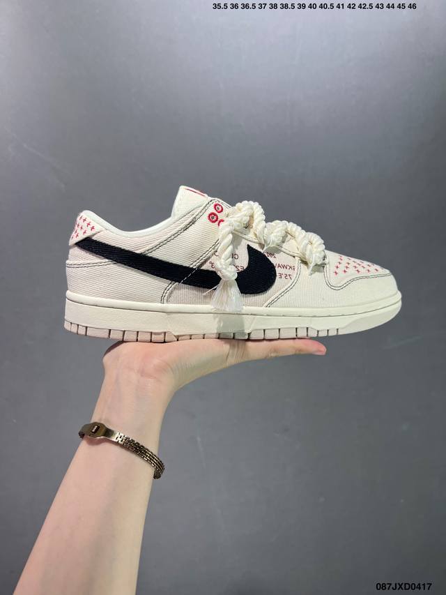 Nike Sb Dunk Low 蒸汽木偶 烟熏玫瑰 解构抽绳鞋带 纯原大厂出品 极力推荐 原装头层材料 独家版型蒸餾加工 帶來的是更好的视觉和脚感体验 大厂纯