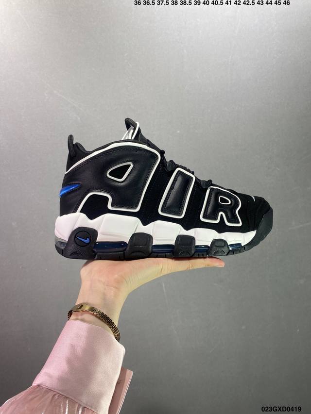 公司级air More Uptempo 黑白蓝 代表着历史最高版本皮蓬 原盒原标 之前一直专供外贸、各大平台输出，行业内公认最高评价的皮蓬，精准库存 售罄不再有