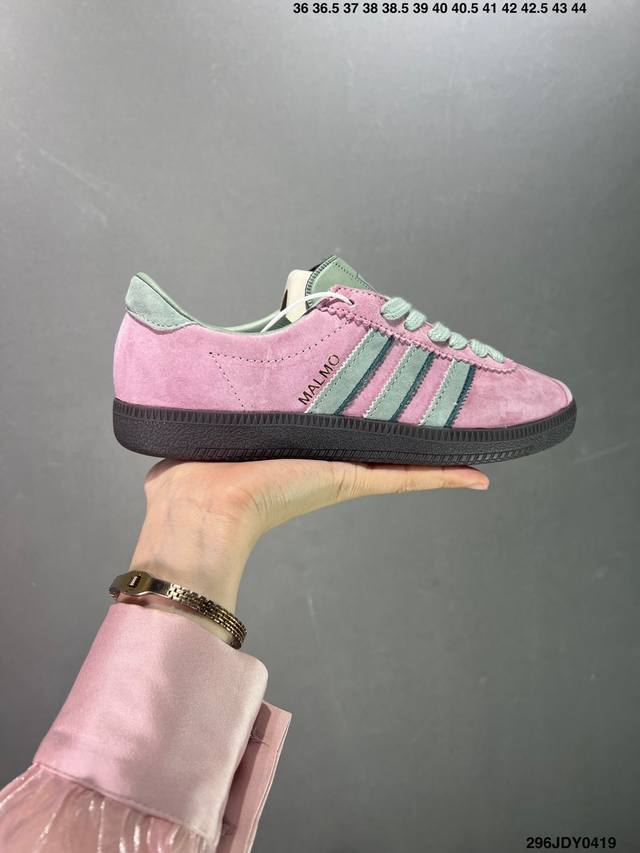 阿迪达斯 Adidas Malmo 马尔摩三叶草低帮板鞋 City Series系列鞋款,以看台风新鲜演绎。这款adidas Malmo Net Spzl经典鞋