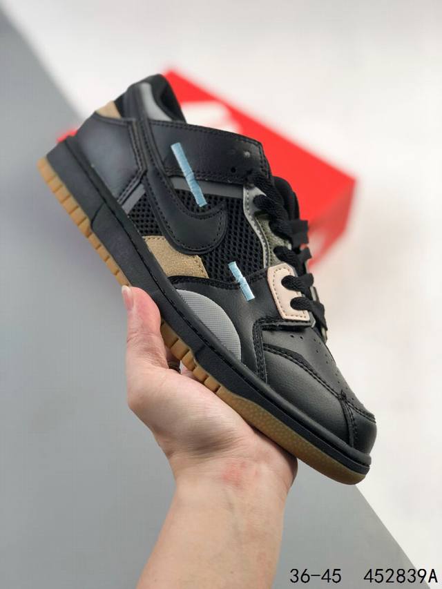 真标带半码！ 耐克nike Sb Dunk Scrap系列休闲气垫板鞋 Dunk 彩色拼接缝合怪炫彩 全网最高版本加厚鞋舌的填充，使舒适性大大提升，同时也更方便