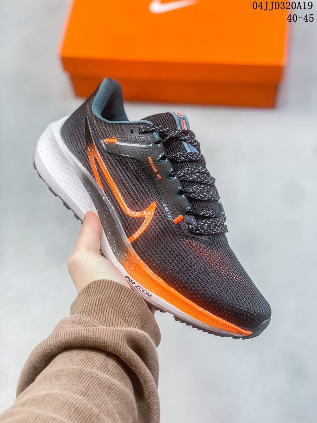 公司级 耐克 登月39代 Nike Air Zoom Pegasus 39 耐克飞马跑步鞋时尚舒适运动鞋。采用直观设计，不论训练还是慢跑，皆可助你提升跑步表现。