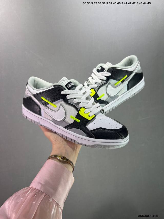 Jsldd Nike Dunk Scrap系列 缝合怪 腰果花 不规则 Nike Dunk Scra Low 低帮男鞋 彩色拼接运动鞋休闲鞋板鞋滑板鞋 Dh74