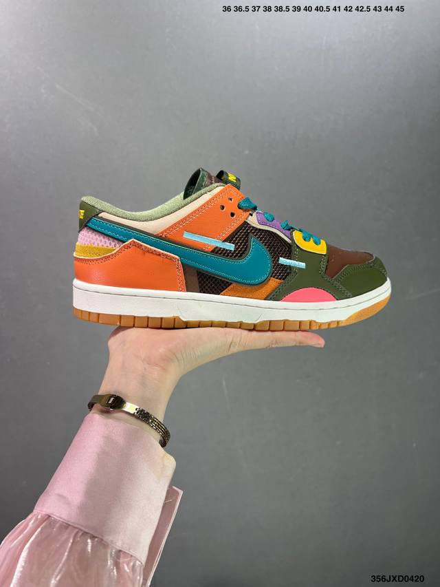 Jsldd Nike Dunk Scrap系列 缝合怪 腰果花 不规则 Nike Dunk Scra Low 低帮男鞋 彩色拼接运动鞋休闲鞋板鞋滑板鞋 Dh74