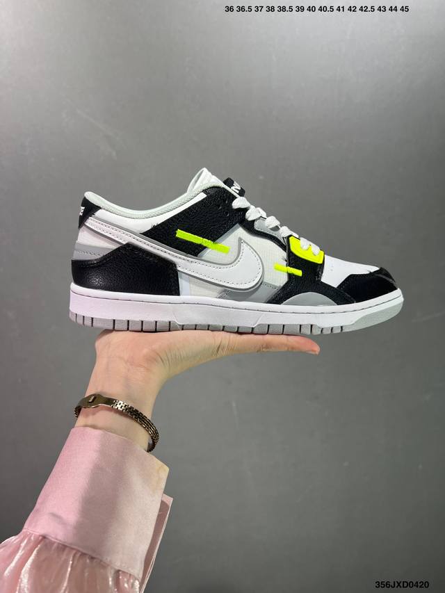 Jsldd Nike Dunk Scrap系列 缝合怪 腰果花 不规则 Nike Dunk Scra Low 低帮男鞋 彩色拼接运动鞋休闲鞋板鞋滑板鞋 Dh74