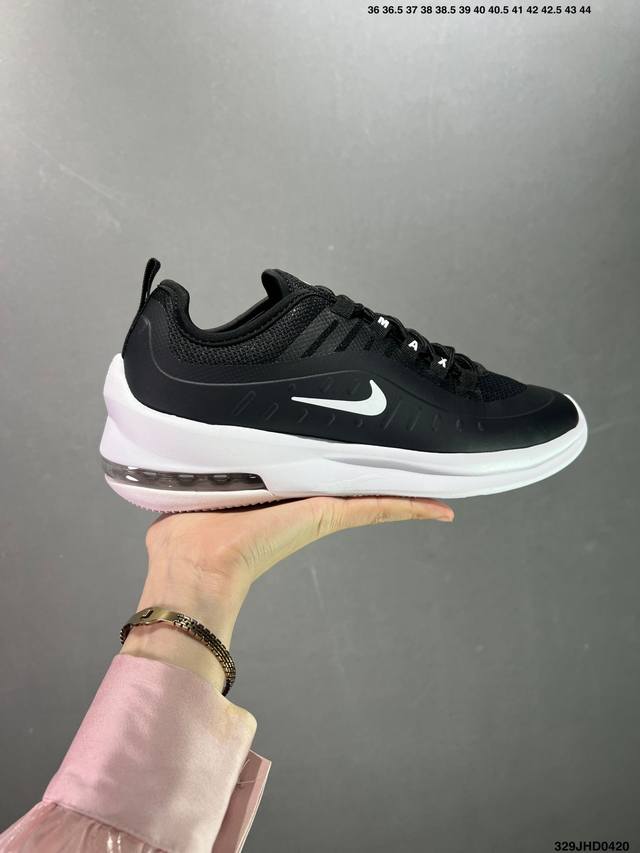 公司级耐克 Nike Air Max Axis 男女子运动鞋气垫缓震轻便休闲运动跑步网面透气舒适日常慢跑鞋 时尚的无缝覆面和透气网眼布演绎时尚外观。流线型中底和