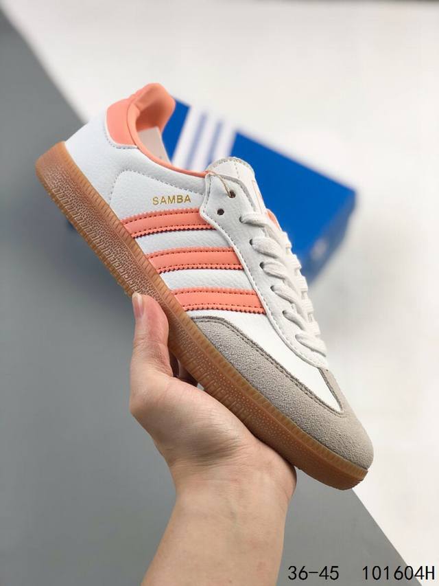 真标带半码！ 阿迪达斯 三叶草adidas Samba Vegan Og 桑巴舞系列绅士德训足球风百搭低帮休闲运动板鞋 Id：101604H