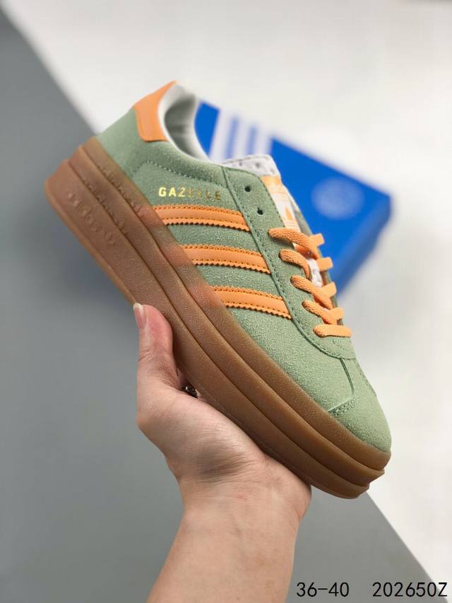 真标带半码！ Adidas阿迪达斯gazelle Bold耐磨三层鞋底厚底增高 低帮休闲运动板鞋 Id：202650Z