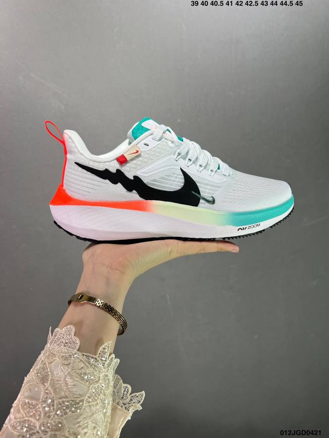 Nk Zoom Pegasus 登月39代系列 皮面透气缓震疾速跑鞋 原档案数据原厂网纱 正确高频花纹 前后掌内置zoom Air气垫 原装md大底 脚感完美还