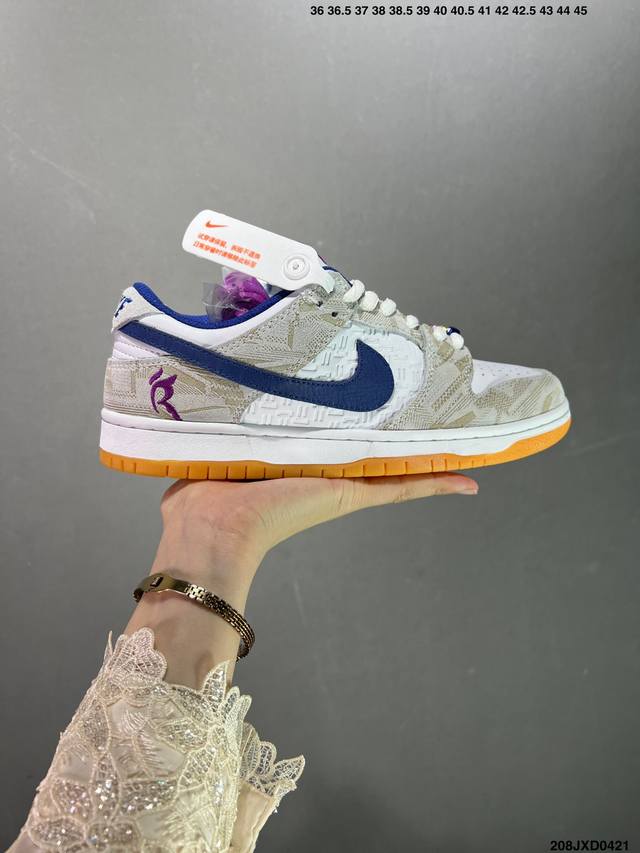 Rayssa Leal X Nk Dunk Sb Low 印花白蓝紫鸳鸯钩 低帮休闲运动板鞋 原装头层材料 用料绝不含糊 独家版型蒸餾加工帶來的是更好的视觉和脚