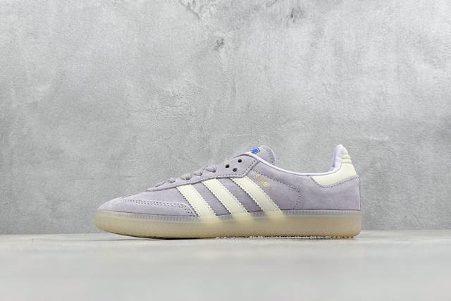 Adidas Samba Og 复古桑巴板鞋 纯原大厂出品 这款桑巴鞋展示了高质量的工艺 带有装饰的超锁缝制和无缝的手感 柔软、柔软的皮革造型和标志性的3条纹完