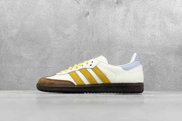 Adidas Originals Gazelle Indoor 这款阿迪达斯运动鞋是 1979年 Gazelle Indoor 运动鞋的复兴，柔软的绒面革和耐用