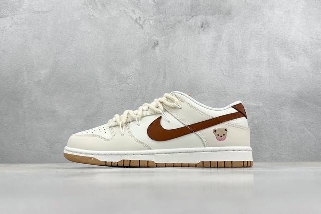 A版 Nike Sb Dunk Low 捣蛋玩偶 豆乳熊仔 解构抽绳鞋带 纯原大厂出品 极力推荐 原装头层材料 独家版型蒸餾加工 帶來的是更好的视觉和脚感体验