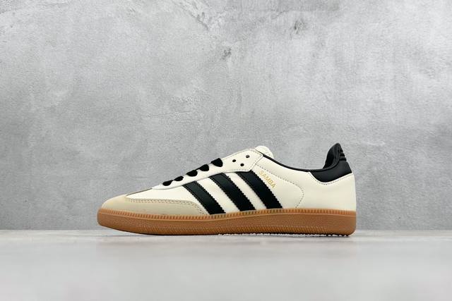 Adidas Samba Og 复古桑巴板鞋 纯原大厂出品 这款桑巴鞋展示了高质量的工艺 带有装饰的超锁缝制和无缝的手感 柔软、柔软的皮革造型和标志性的3条纹完