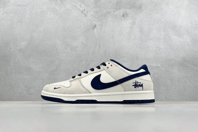 Stussy X Nike Dunk Low 斯图西 米蓝猪八 此款主张打破传统的工业化流水线设计限制，以made By Ideas的超级创意为理念，集结众多潮