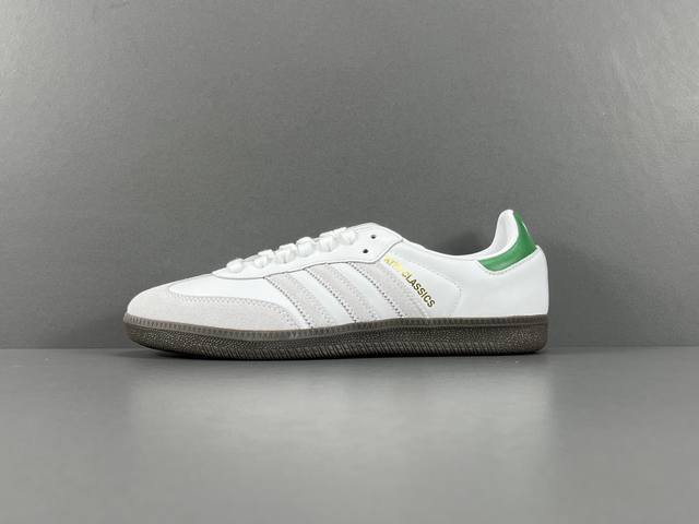 工厂直供，有量可谈！ 外贸版：德训 灰绿 Adidas Originals Samba Og 舒适 防滑耐磨低帮 板鞋 男女同款 货号:Hp7903 尺码：36