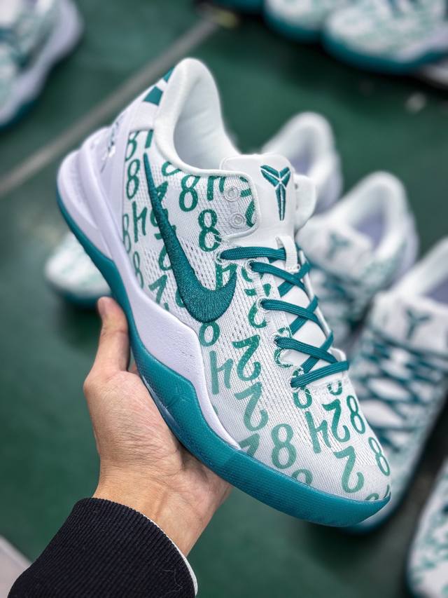 渠道优势 Nike Kobe 8 Protro Radiant Emerald 湖水蓝配色 S2纯原生产线 科比八代 #React科技鞋垫加持 实战配置直接拉满