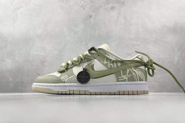 Yc 放店私 纯原 定制球鞋 Nike Dunk Low Fzbb 茶礼盒 国风 宫庭 龙井茶 米绿 货号：Dv0831-003 Teama-龙井茶s-Box