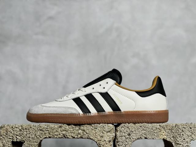 放店私 Yh Jjjjound X Adidas Originals Samba Og 灰白色 此款简约大方的造型设计，给人以随性休闲的时尚格调，穿着舒适轻便，