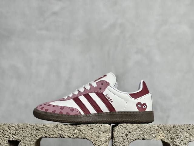 R版 放店私 出口订单 Adidas Originals Samba Og 川久保玲联名 白粉 货号：Ie5835 尺码：36 36.5 37.5 38 38.