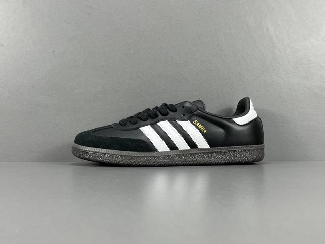 P 渠道优势 Sd版，阿迪 原版原楦原材，99.999%还原度 原厂头层 Adidas Originals Samba Vegan桑巴德训鞋 黑白 此配色鞋身全