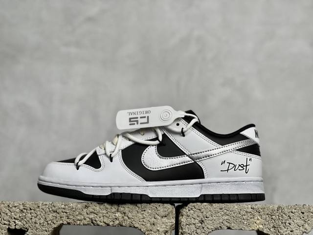 福利特价 放店私 Cs版本 Nike Dunk Sb Low 定制配色“工业风雾霾灰” Dunk Sb顾名思义，具有经典的dunk血缘，又注入了更多的时尚元素。