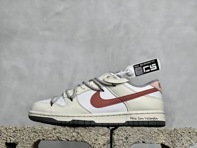 福利特价 放店私 耐克nike Sb Dunk Low 蒸汽木偶 生椰拿铁抽绳绑带运动板鞋#以生椰拿铁为灵感，配色主使用奶白色、粉色，营造简约氛围。解构鞋带增加