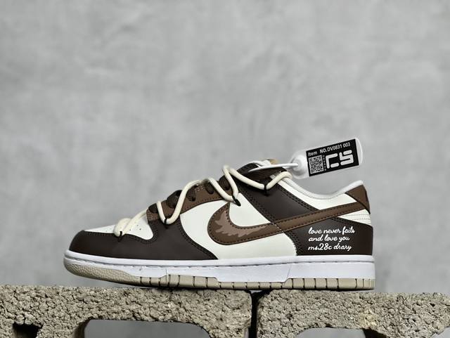 福利特价 放店私 Cs版 Nike Dunk Sb Low 定制配色 绑带 解构 Dv0831-003 情人节 棕白 全网独家正确版本无原鞋不开发 始终坚持对品