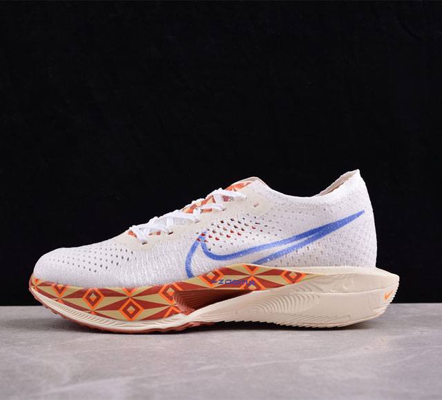 纯原版本 Nk Zoomx Vaporfly Next%3 破2三代 龙年限定 Fq7676-100 新开独立私模大底原鞋原档案开发 全网唯一正确组合大底高端零