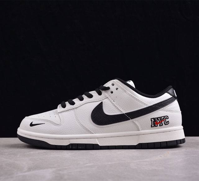 Nk Sb Dunk Low Nyc联名米黑配色 低帮休闲运动滑板板鞋 Nc2103-301 #3M反光 大厂纯原品质出货 纯正版型 定制鞋盒 皮料切割干净无任