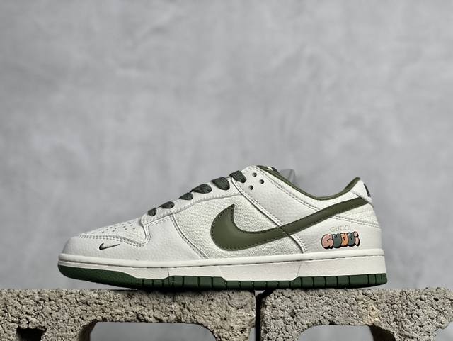 放店私 nk Sb Dunk Low 古驰联名-米白绿勾织布 周年高端定制 低帮休闲板鞋 Dq1098-368 #定制鞋盒 大厂纯原品质出货 超高清洁度 皮料切